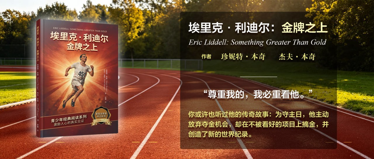 https://www.befaithful.net/hero/1